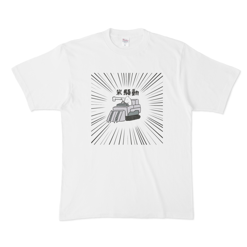 ハイテク米騒動Tシャツ