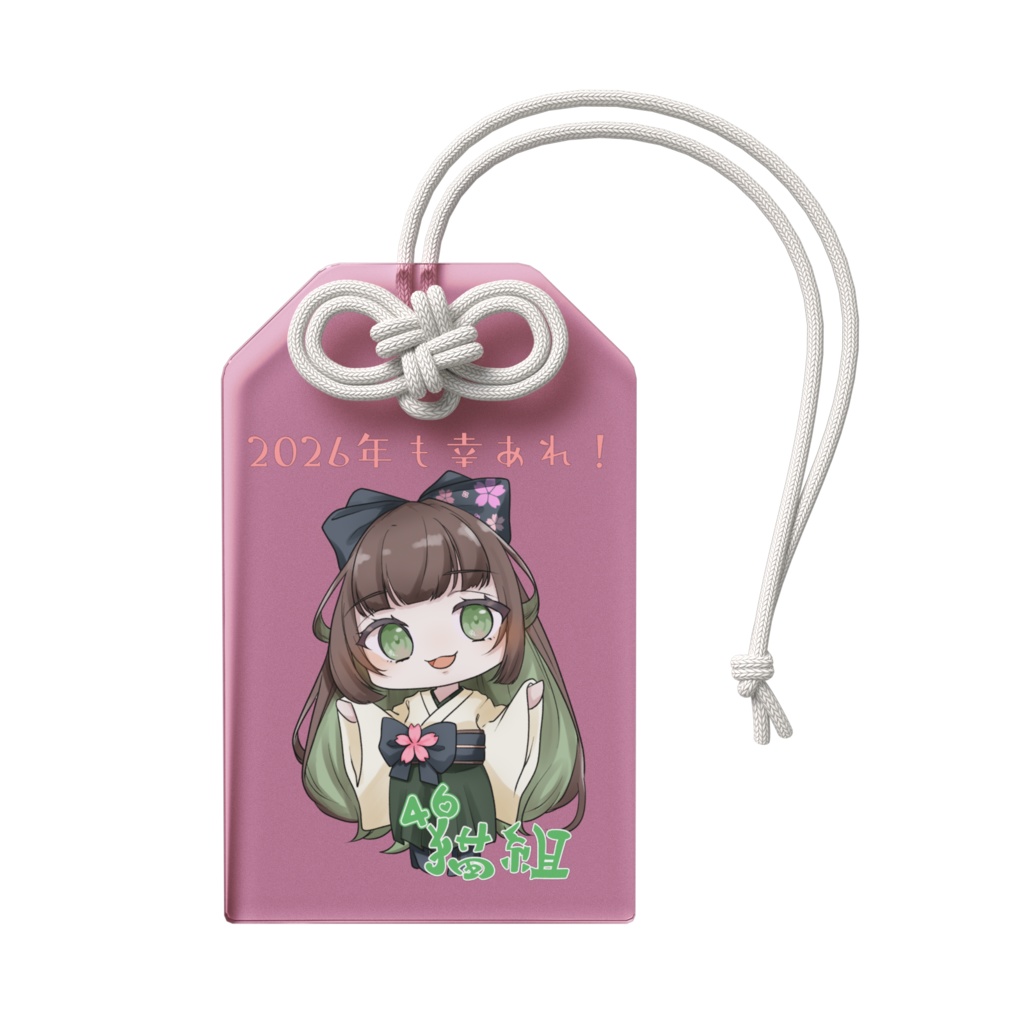 【期間限定】アクリルお守り -城猫-