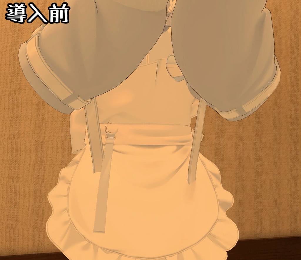 【真冬ちゃん対応】ひも消しテクスチャ