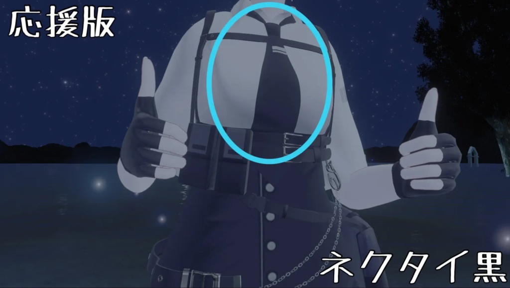 【ルルネちゃん対応】半袖テクスチャ