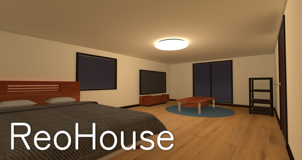 3Dモデル 【ReoHouse】 [VRChat ワールド想定]