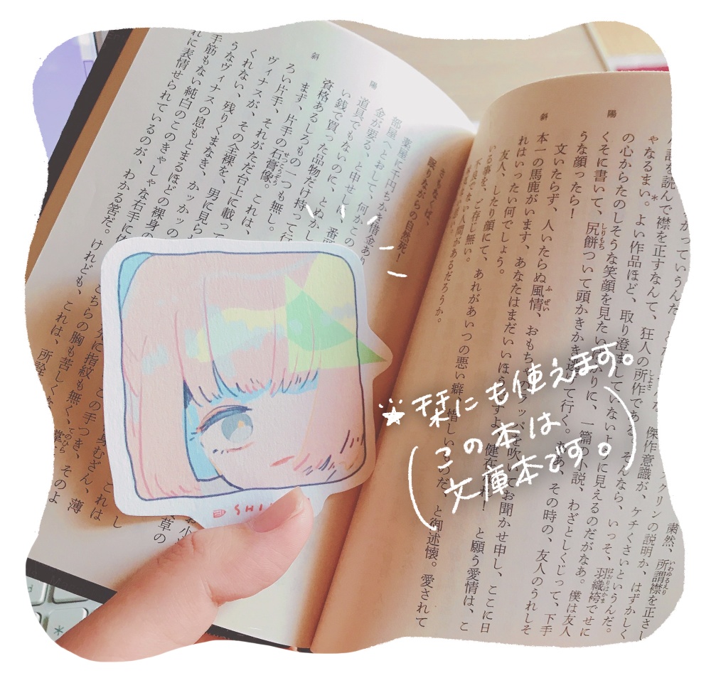 お一人様2点まで ダイカットイラストミニカードセット しきだのパン屋さん Booth