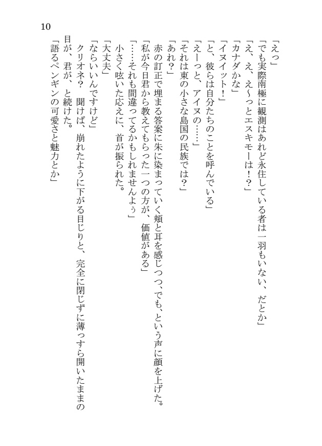 処看の時間(書)