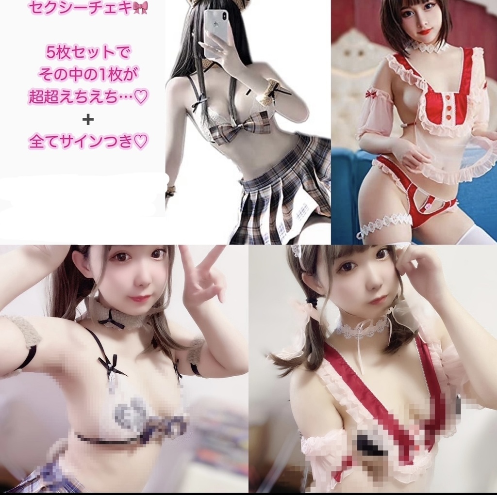 🍫再販！超！超！セクシーチェキ🍫