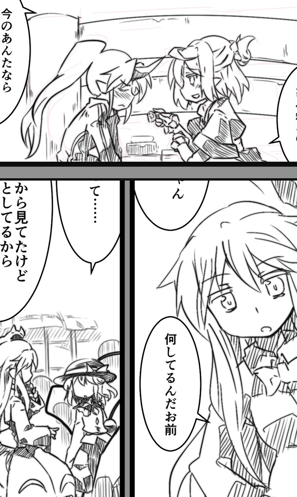 ほしをみるひと きみをみるひと