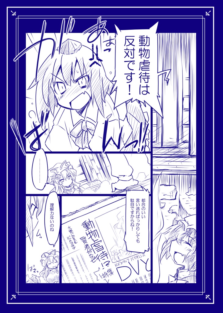 ここよりとわに ほしをみるひと 引き裂く本セット