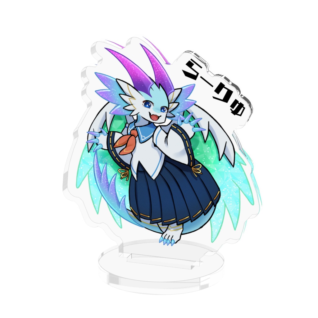 らーりゅ の アクリルスタンド