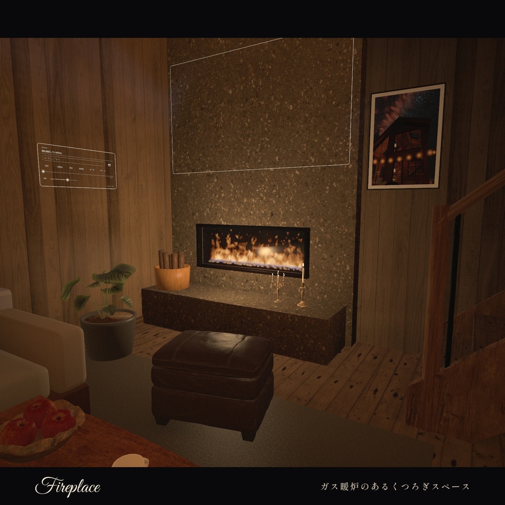 ★発売記念セール中!★せせらぎのロッジ|VRChat チルワールド【PC 対応】