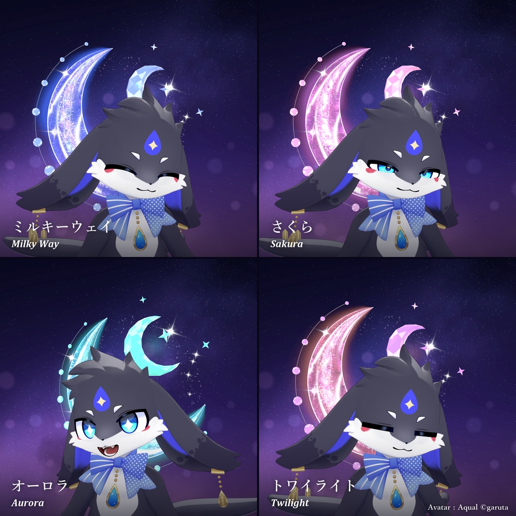 セレネヘイロー ダブルムーン|Selene Halo Double Moon【Modular Avatar 対応/全4色/声に反応】