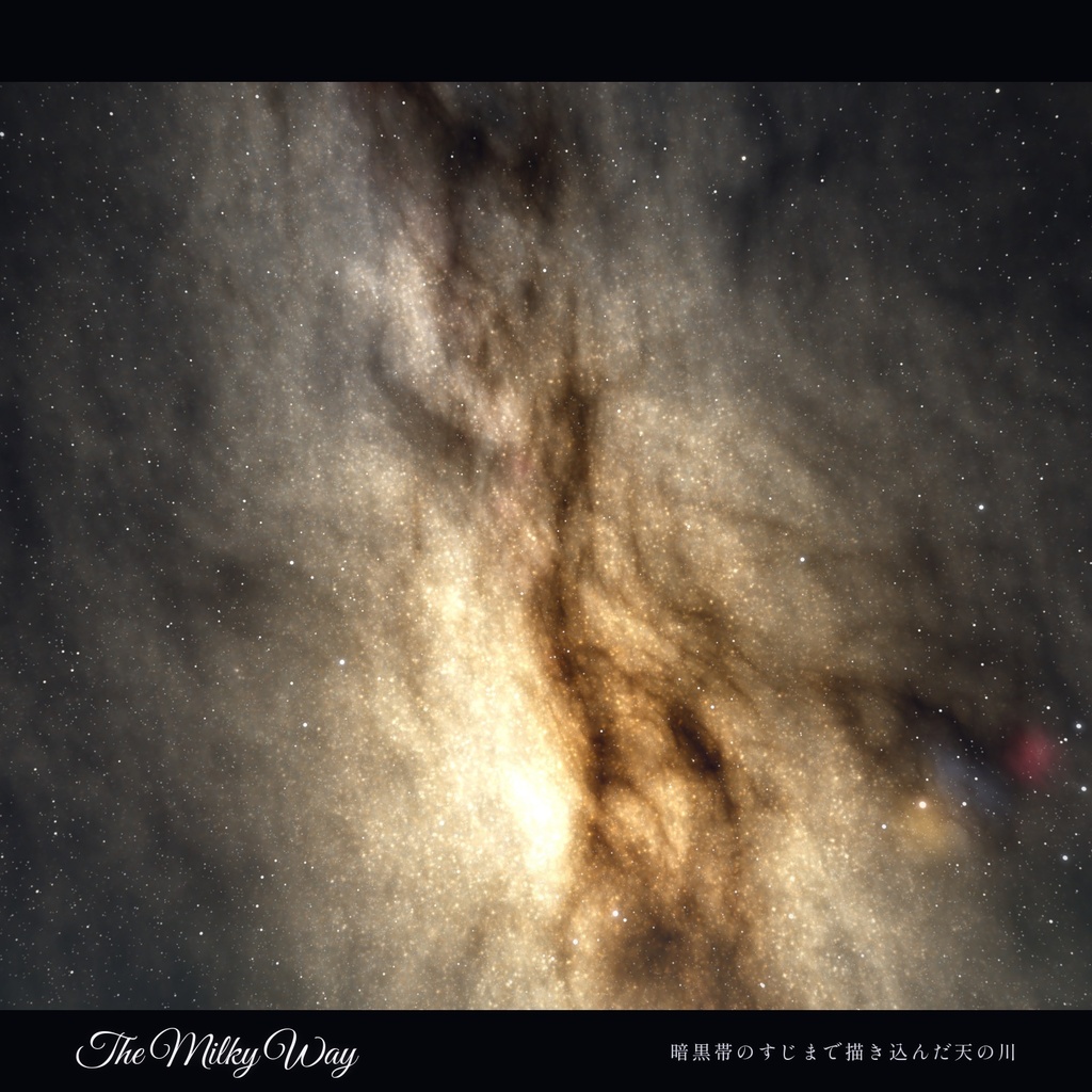 天の川の夜空|MilkyWay Sky【全6色/PC・Quest 対応/流れ星・オーロラ】