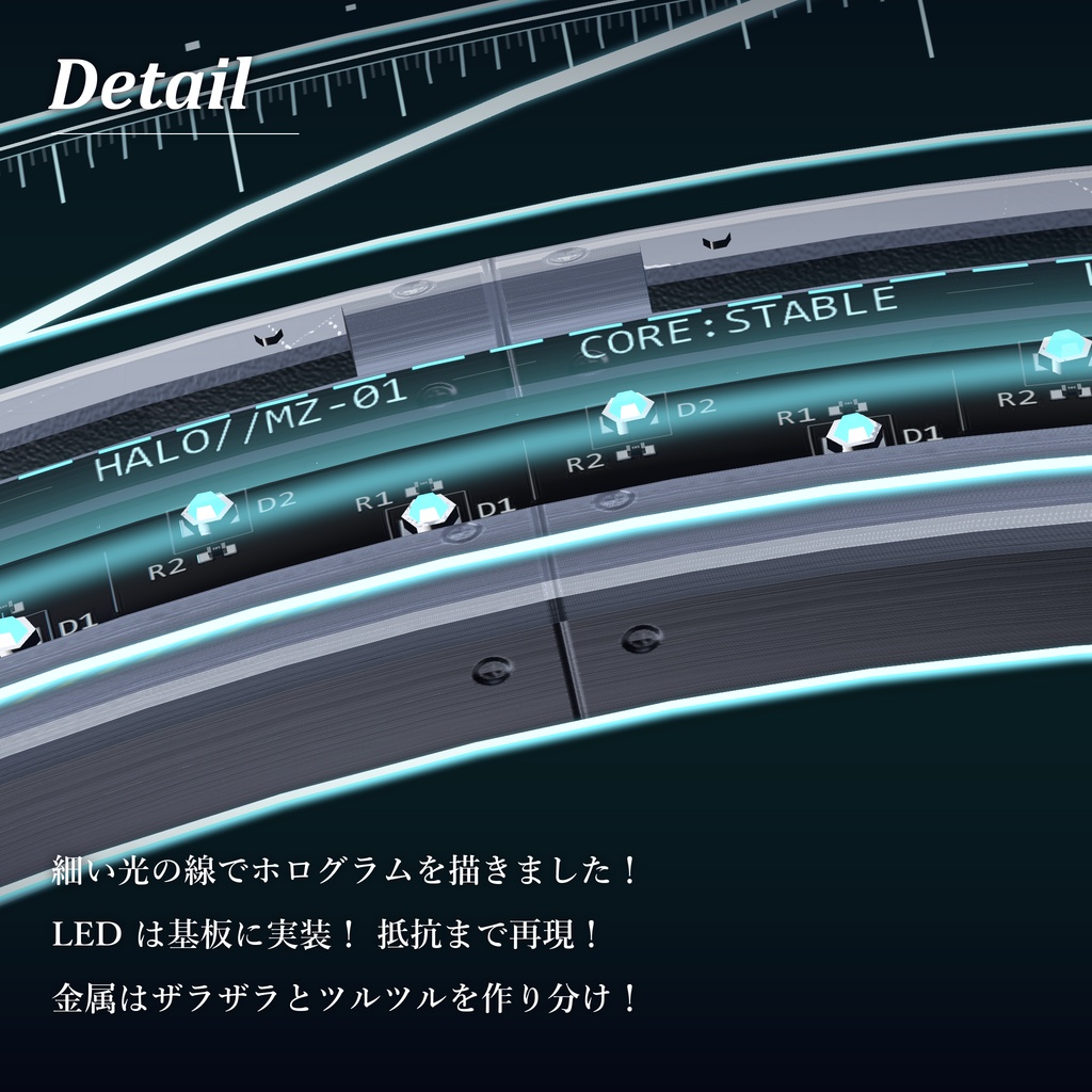 サイバーヘイロー HUD|Cyber Halo HUD【Modular Avatar 対応/全8色/展開モード/声に反応】