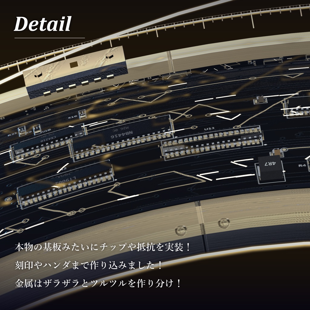 サイバーヘイロー サーキット|Cyber Halo Circuit【Modular Avatar 対応/全8色/展開モード/声に反応】