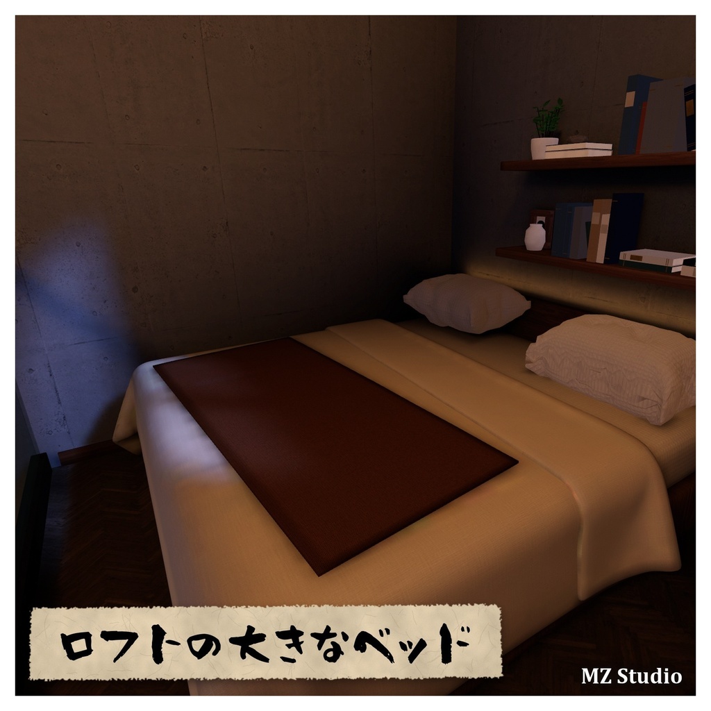 ★販売記念セール★ 価格雪山の小さな家|VRChat チルワールド【PC 対応】