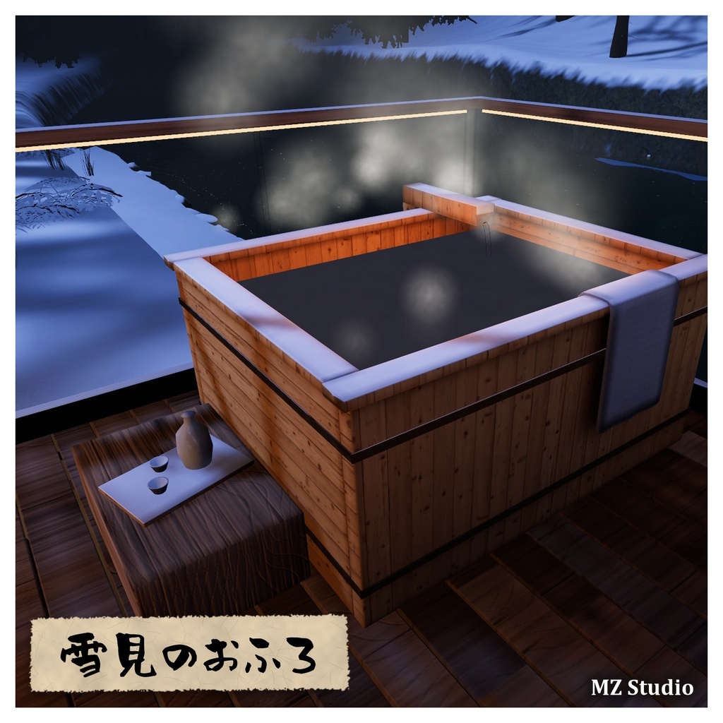 ★販売記念セール★ 価格雪山の小さな家|VRChat チルワールド【PC 対応】