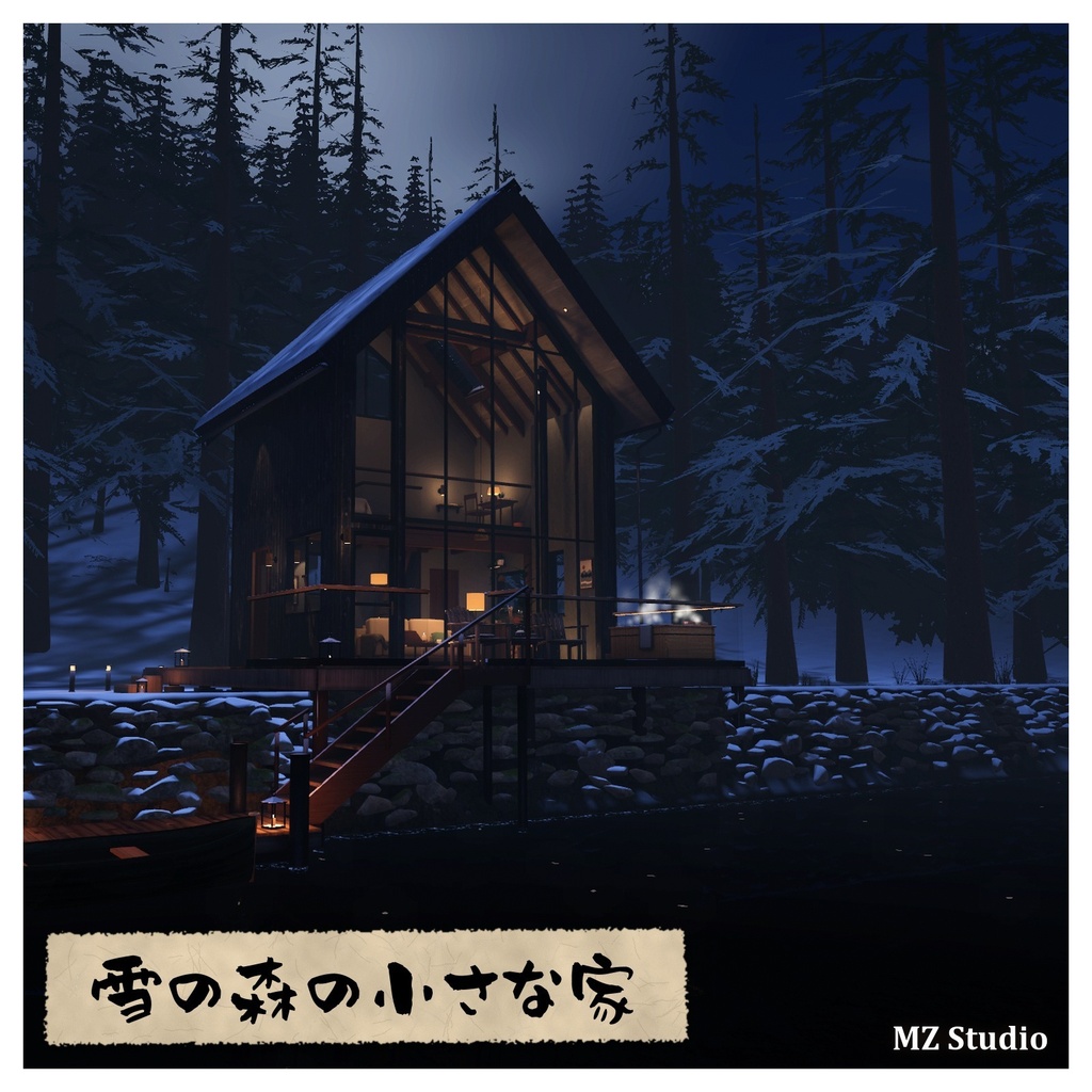 ★販売記念セール★ 価格雪山の小さな家|VRChat チルワールド【PC 対応】