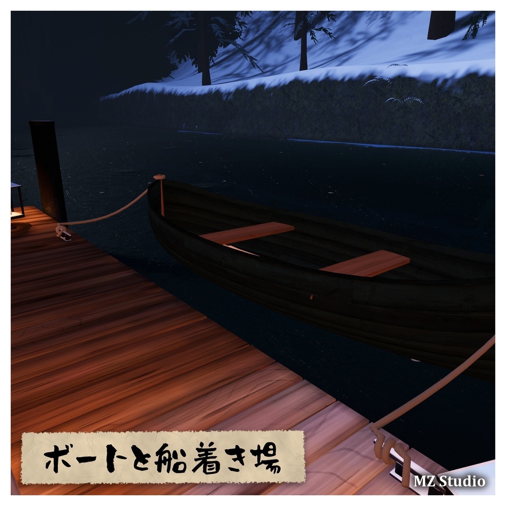 ★販売記念セール★ 価格雪山の小さな家|VRChat チルワールド【PC 対応】