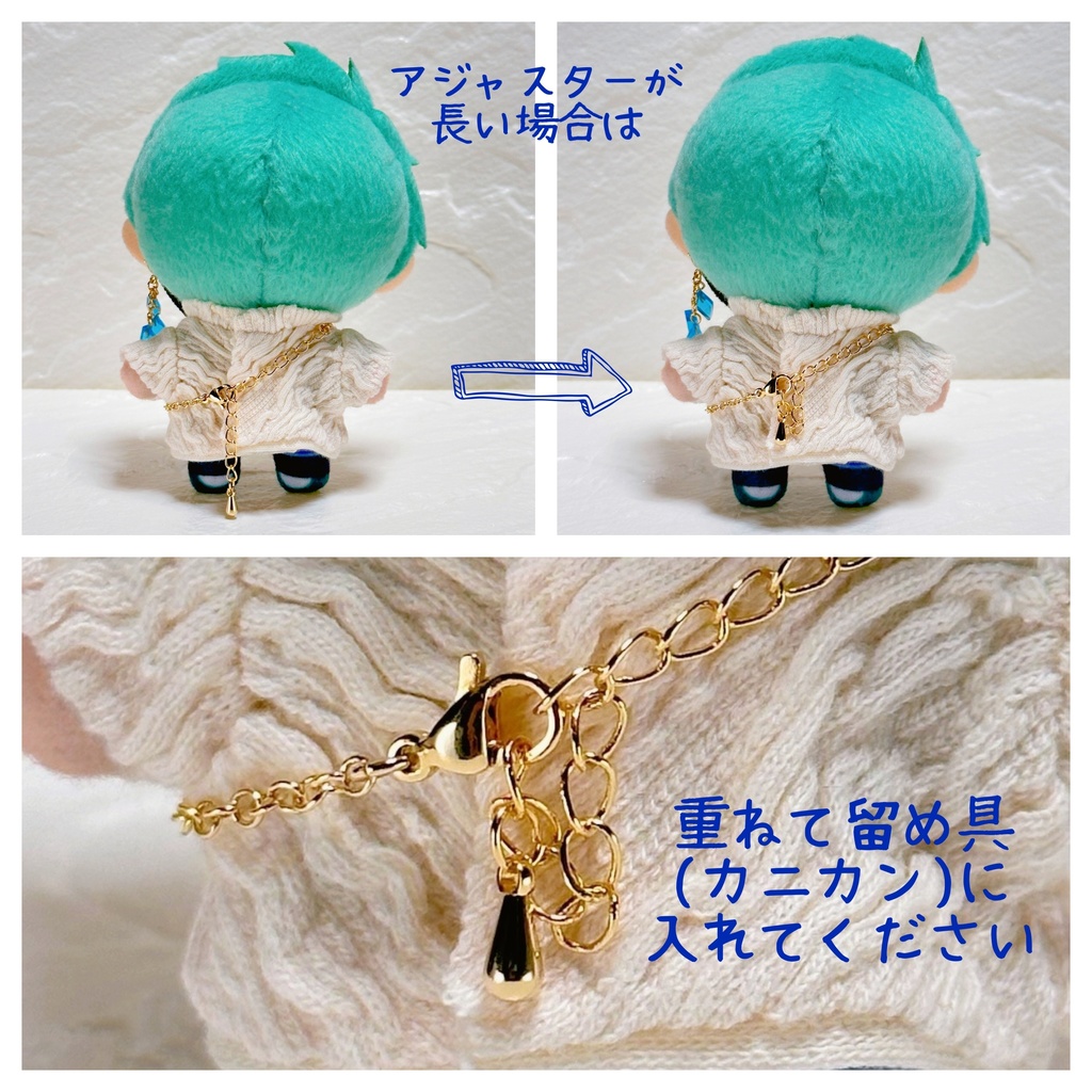 ぬい用ハーバリウムポシェット