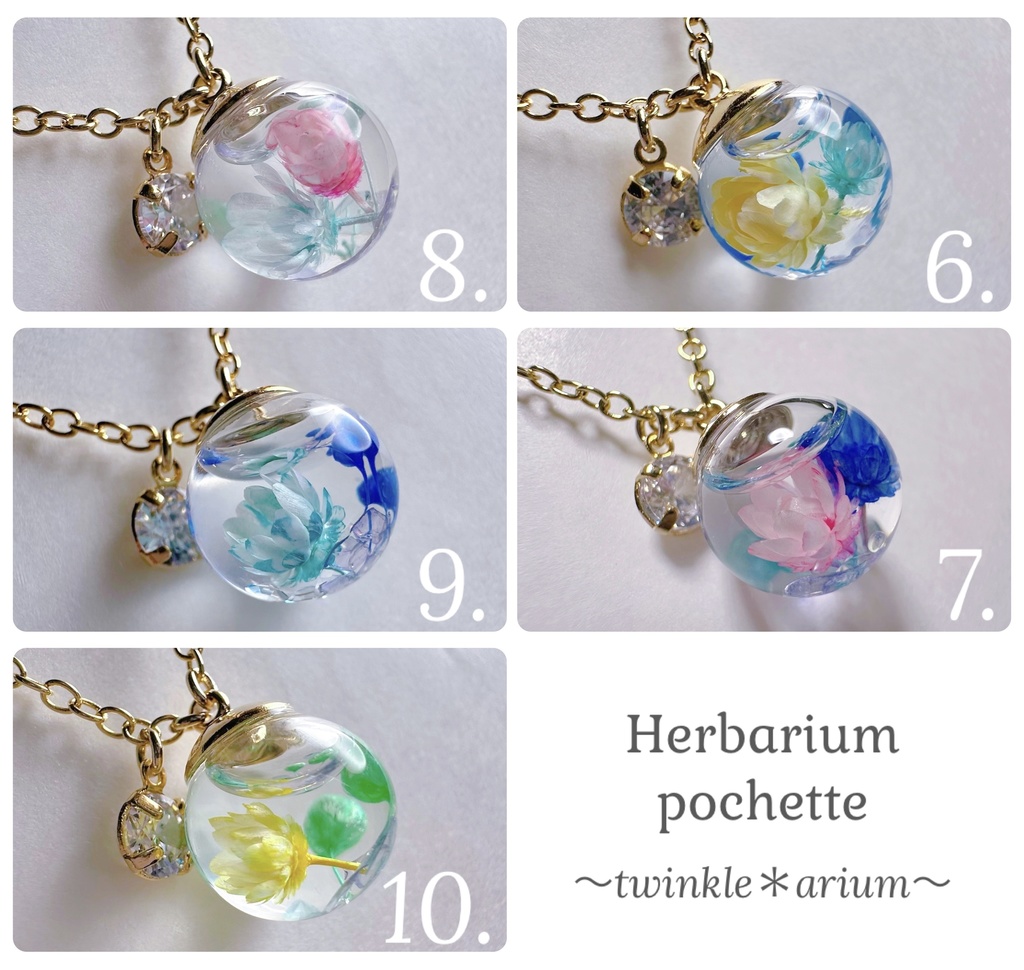 ぬい用ハーバリウムポシェット
