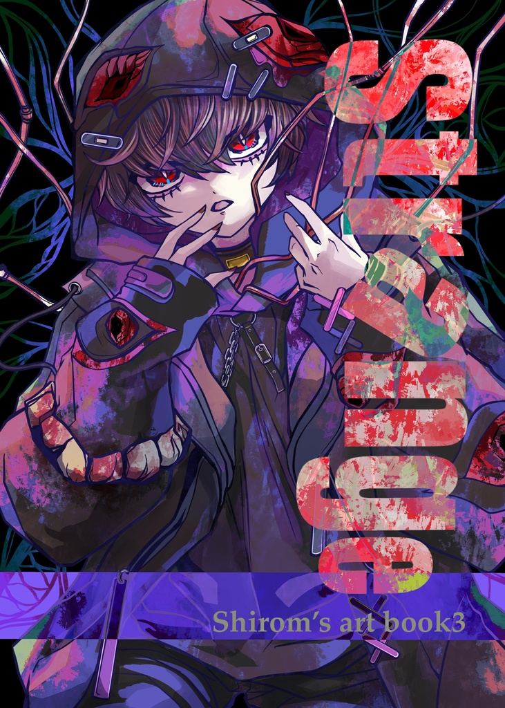 Strange shirom's art book3
