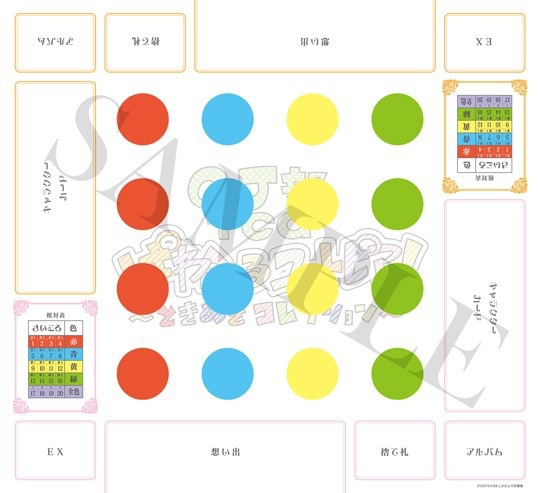 GJ部TCG『ぱわふるユートピア! 〜ときめきコレクション〜』 Gデッキ