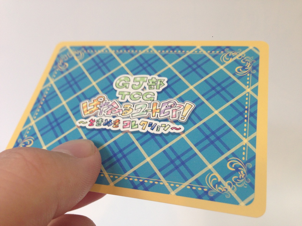 GJ部TCG『ぱわふるユートピア! 〜ときめきコレクション〜』 Gデッキ&Jデッキセット