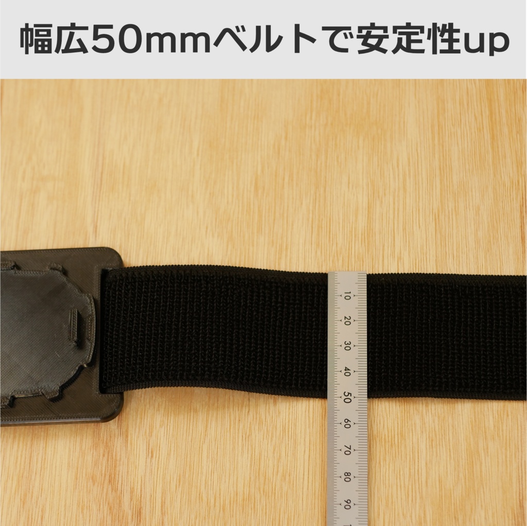 アルトラマウンタ 腰用(VIVE Ultimate Tracker Mounter アルトラマウンタ 腰用(VIVE Ultimate Tracker Mounter