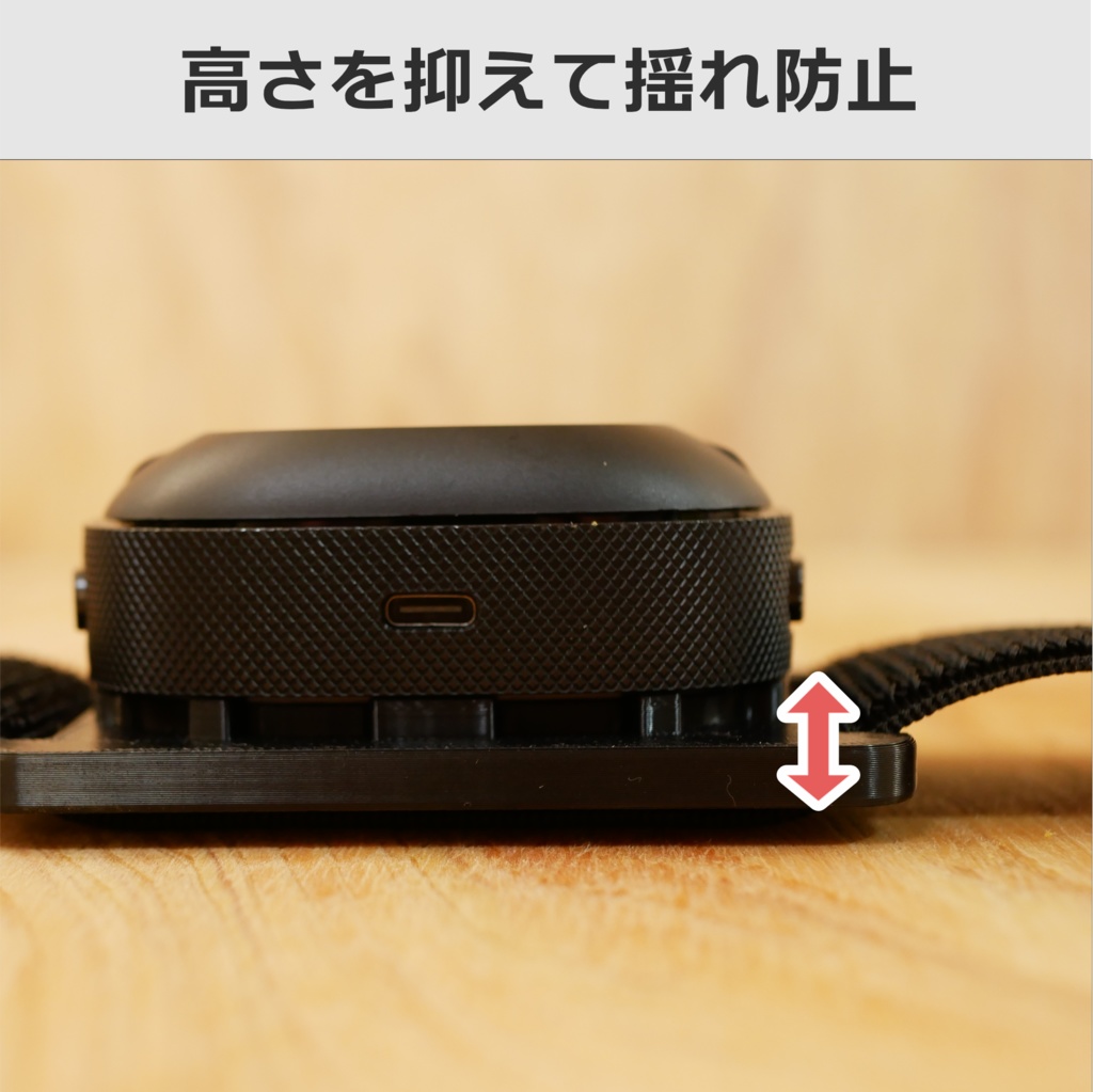 アルトラマウンタ 腰用(VIVE Ultimate Tracker Mounter)