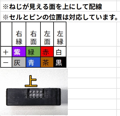 RP2040接続機 センサセット Switch対応 半田不要