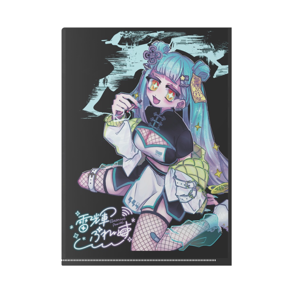 【A4クリアファイル】