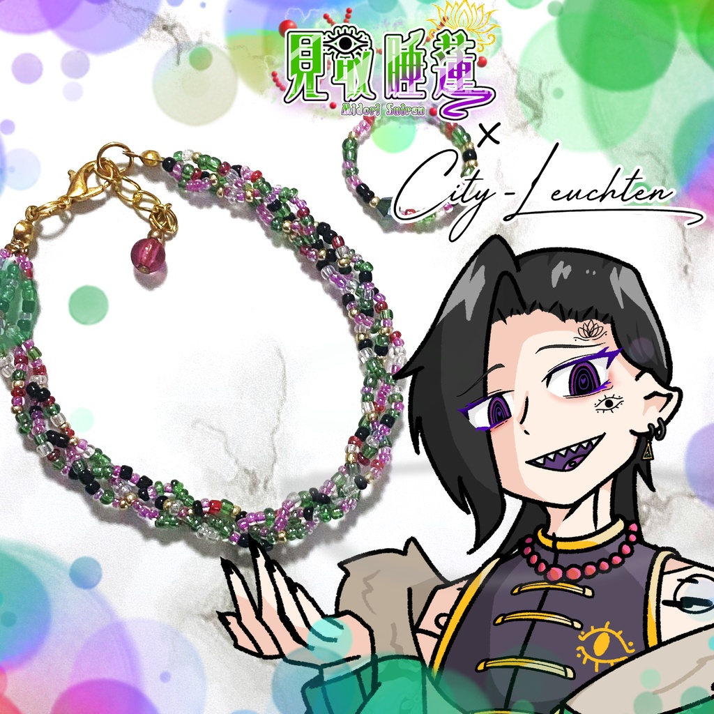 見取睡蓮 コラボブレスレット×リング