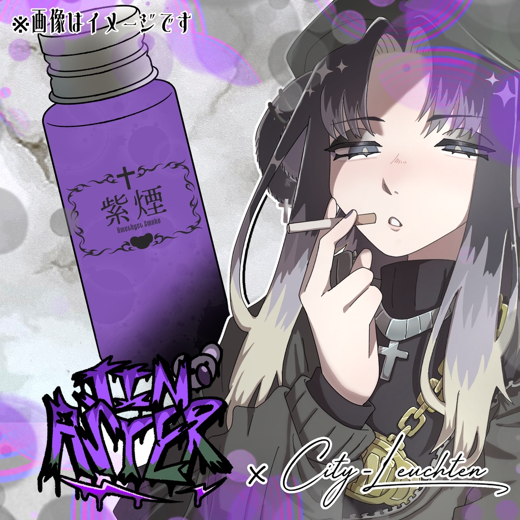 JIN ASTER コラボ ルームフレグランス
