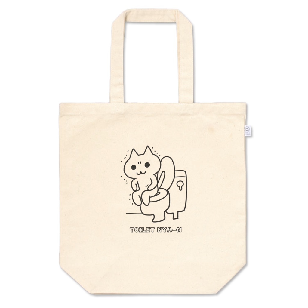 トイレのにゃーんトートバッグ