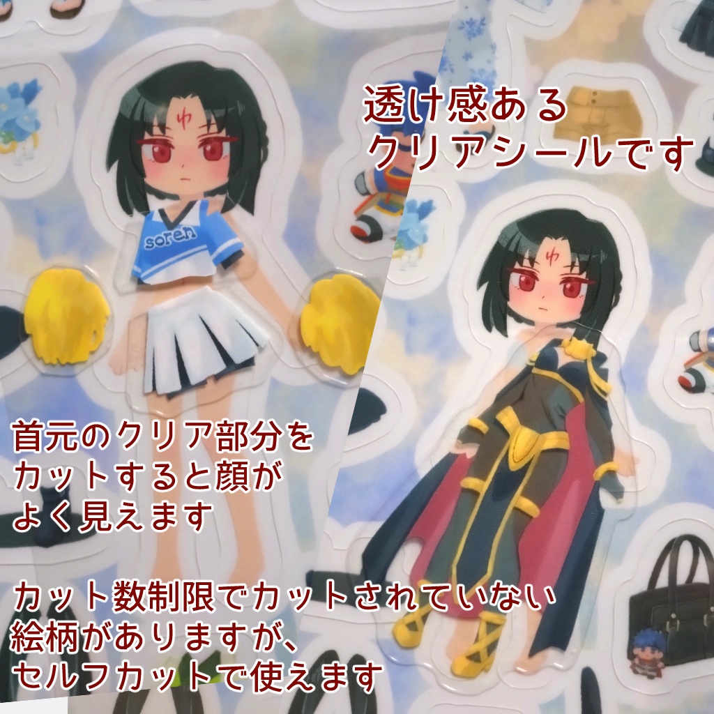 にょたきせかえシールセット