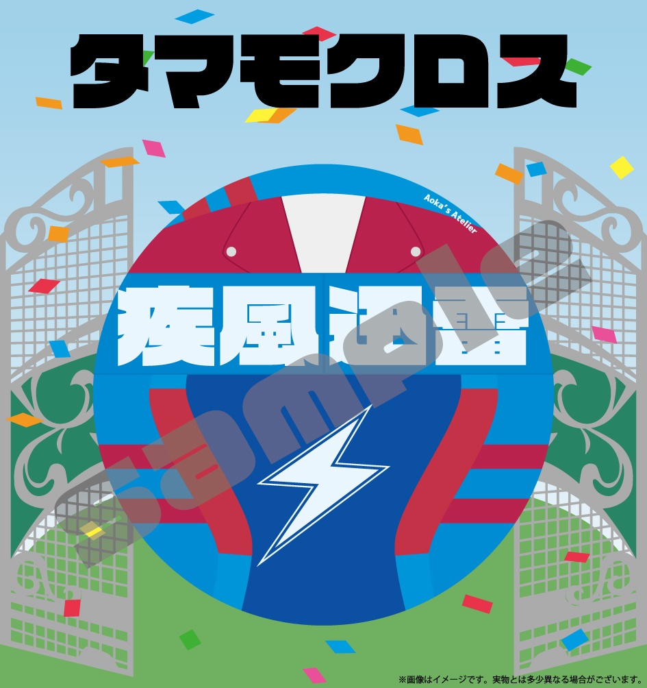 ウマ娘勝負服イメージ缶バッジ