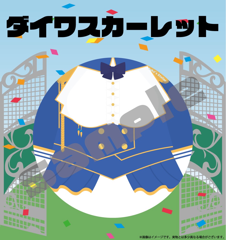 ウマ娘勝負服イメージ缶バッジ