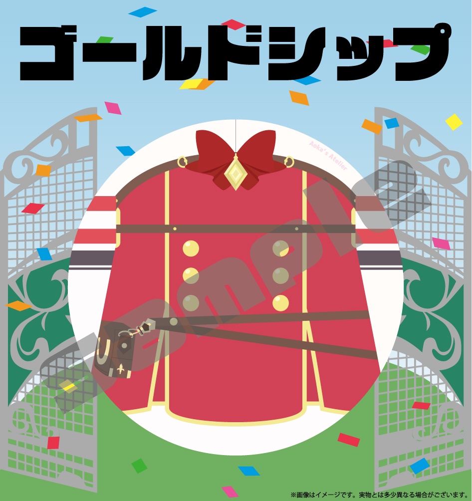 ウマ娘勝負服イメージ缶バッジ