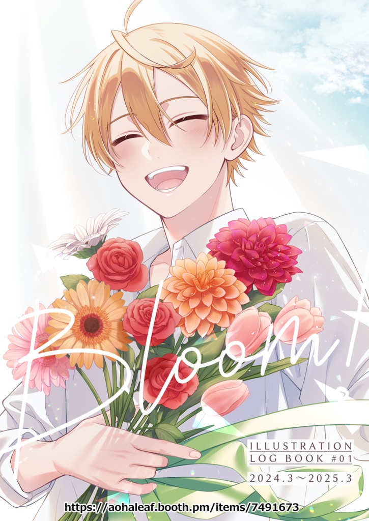 Bloom!