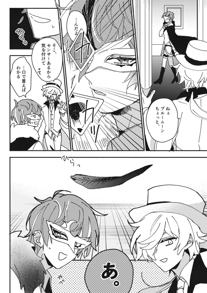 午前零時、お宝を頂きに参ります。