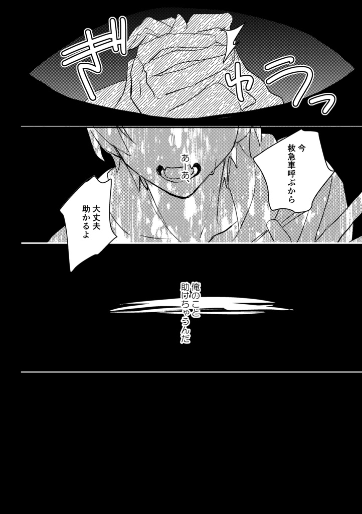 午前零時、お宝を頂きに参ります。