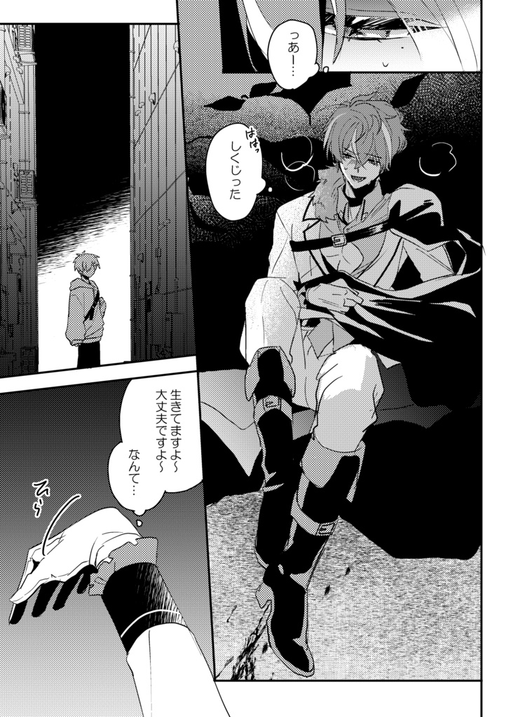 午前零時、お宝を頂きに参ります。