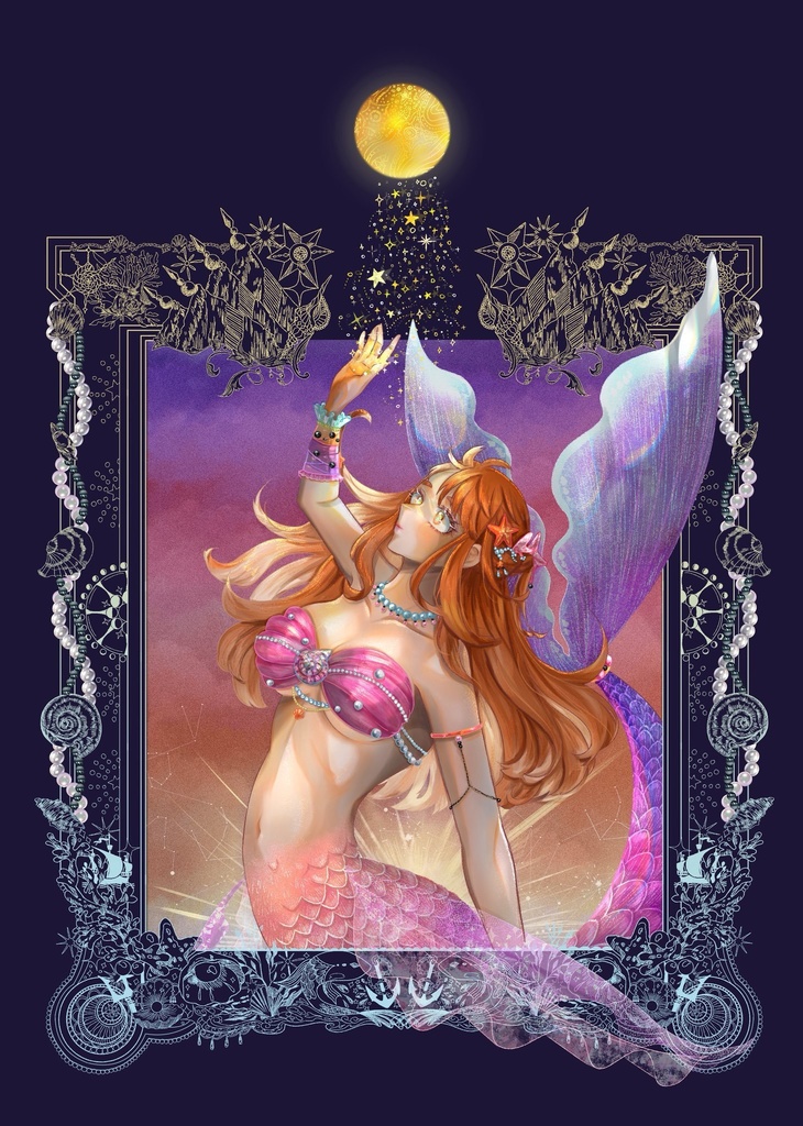 朝焼けの人魚は月夜に微笑う