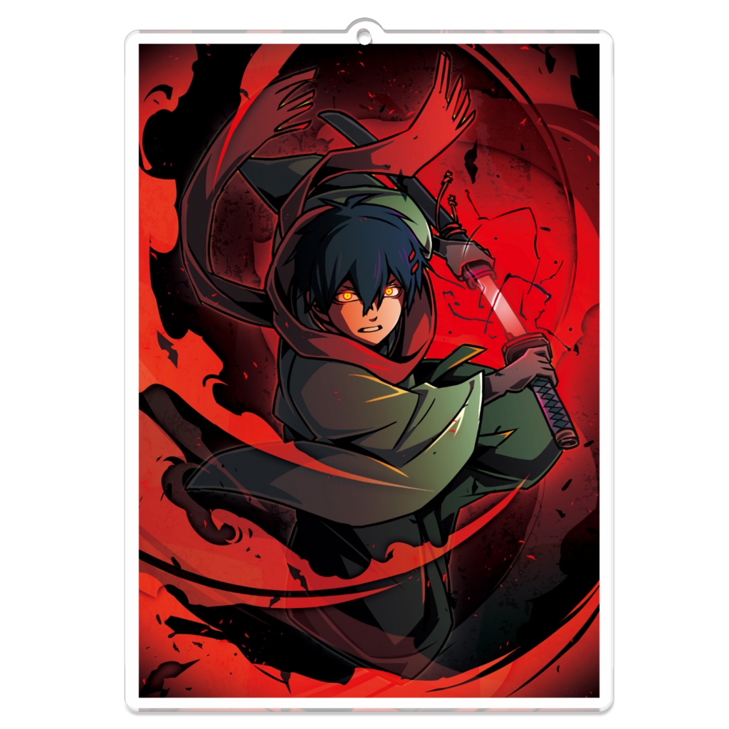 二次元おしょう アクリルキーホルダー 絶影