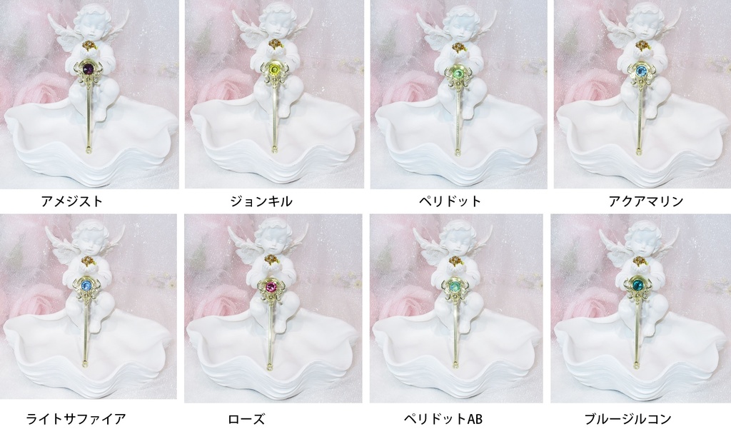 リバーシブルステッキ-オビツ11 1/12サイズ PRGPG