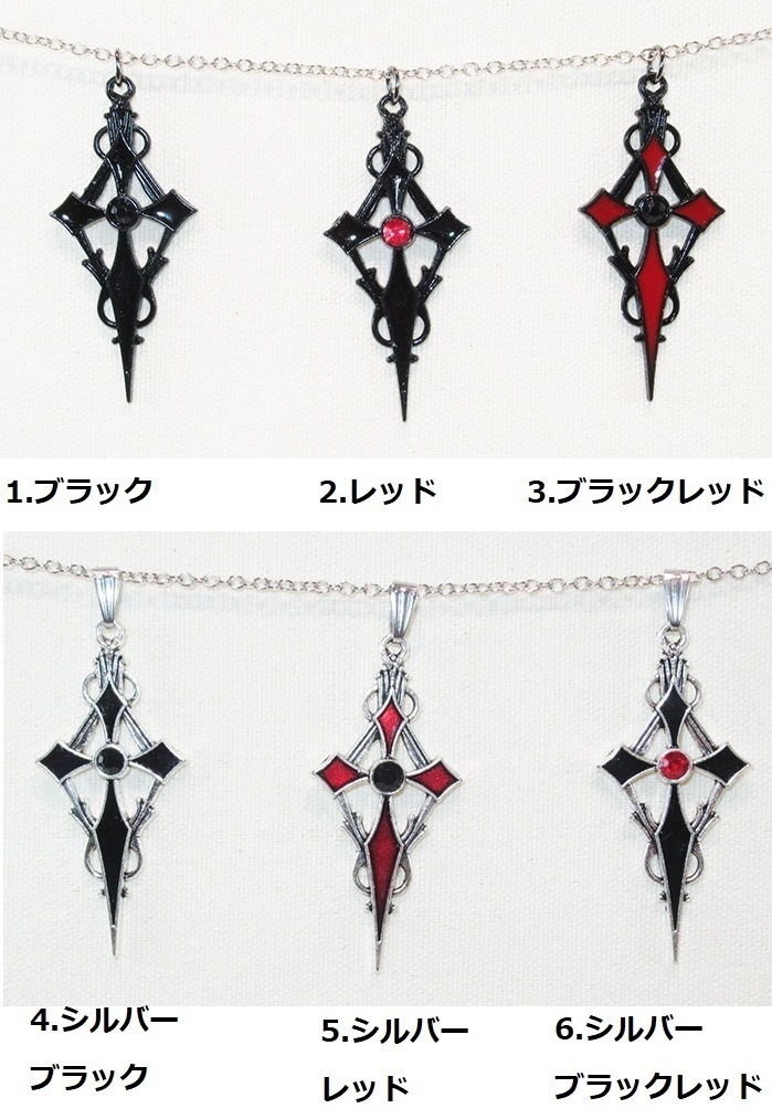 ペンダントトップ/ゴシック調系-1/3ドール