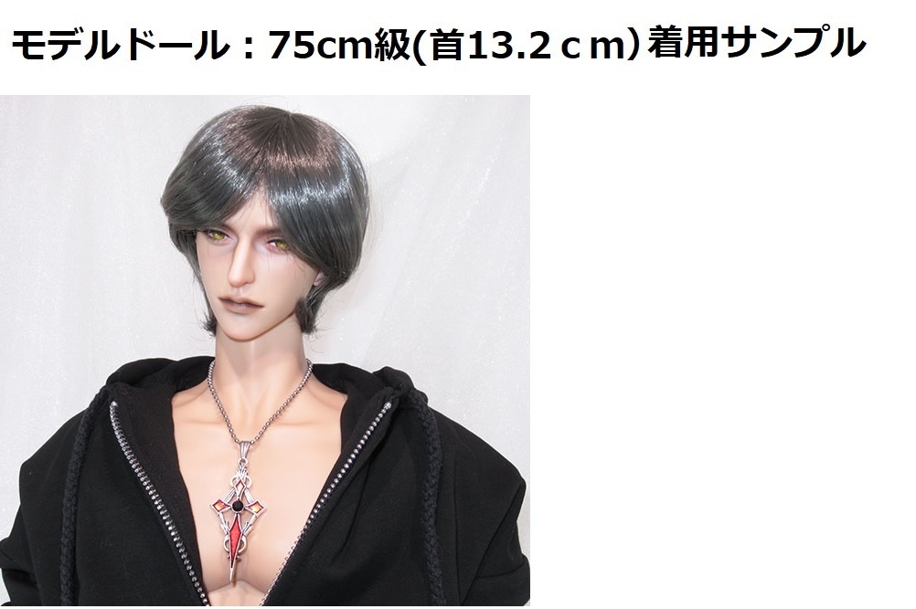 ステンレス製ボールチェーン(完成品)-ドール用品