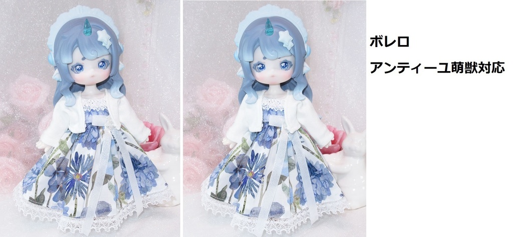 カーディガン/ボレロ-オビツ11 1/12サイズ PRGPG