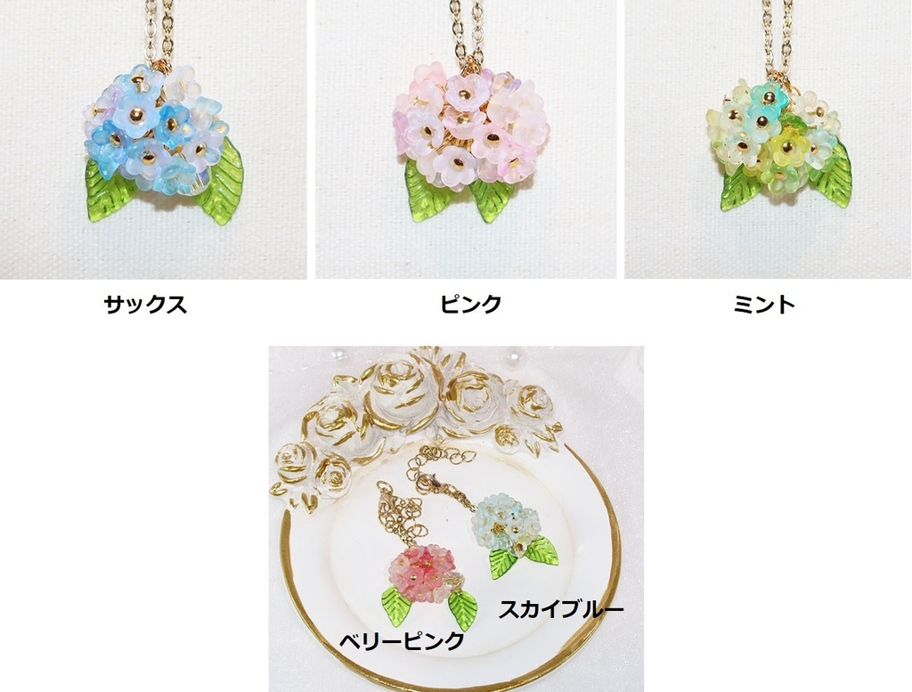 ピケノ紫陽花のチャームポシェット-オビツ11 1/12サイズ PRGPG