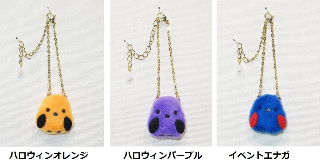 ちびちびイベントえながポシェット-1/12サイズ PRGPG