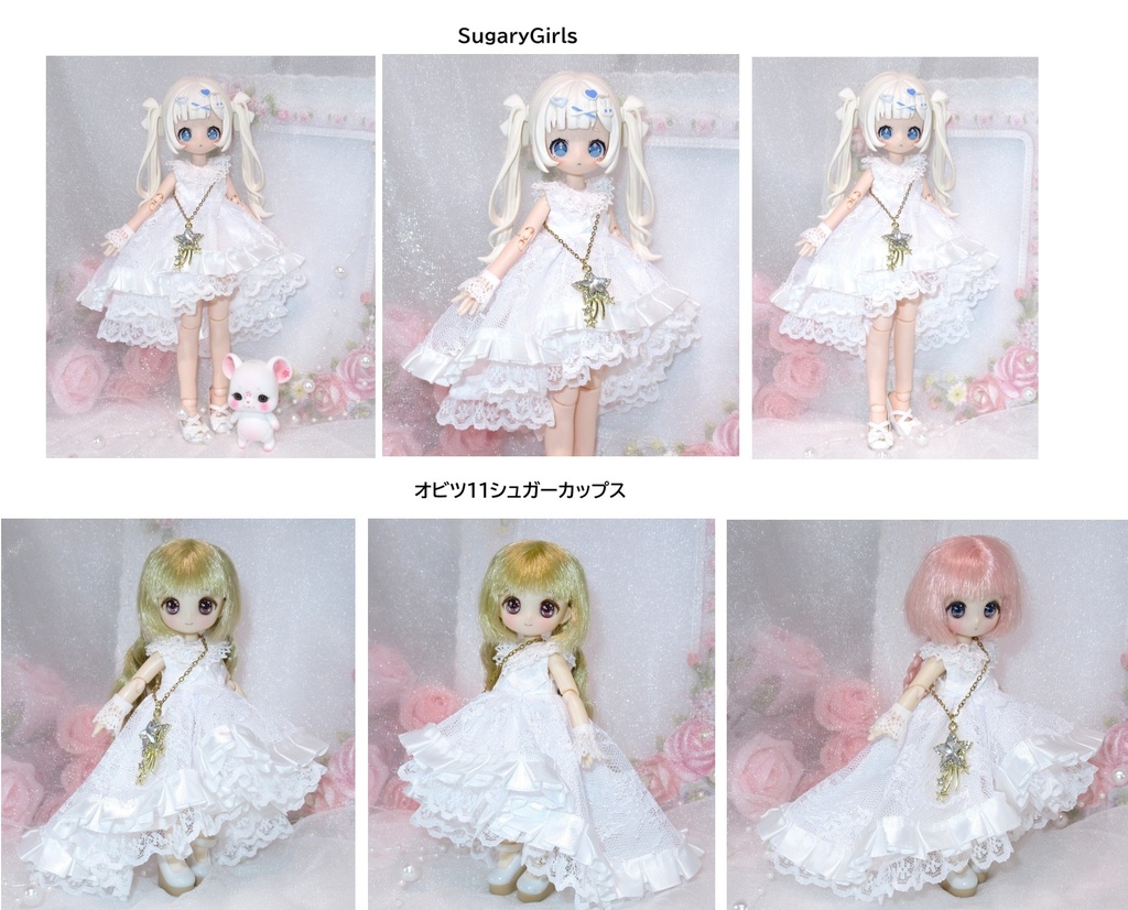 フィッシュテールドレス-オビツ11 1/12サイズ PRGPG