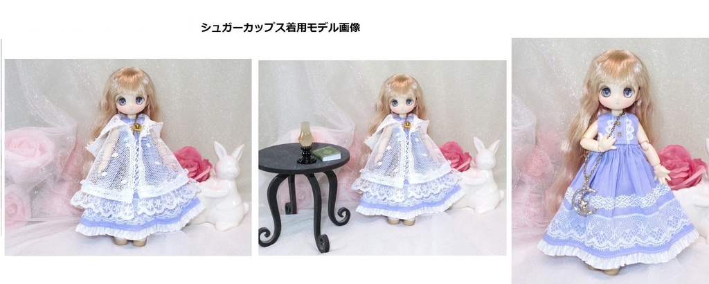 ケープ付きコスチュームセット-オビツ11 1/12サイズ PRGPG